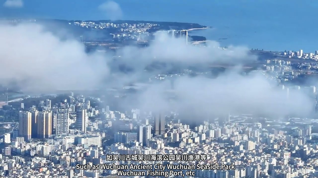 deepseek 创始人梁文峰家乡吴川县|Wuchuan County, hometown of Liang Wenfeng, founder of Deepseek