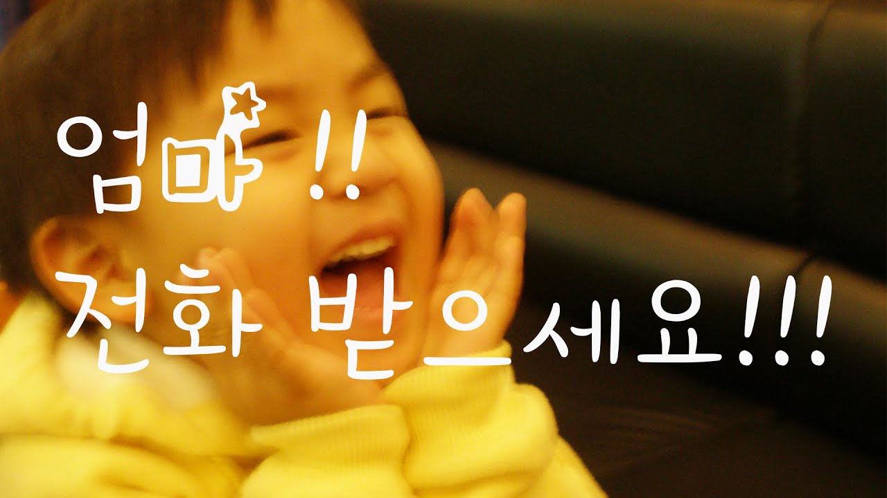 mommy-pick-up-the-phone-pale-blue-mind