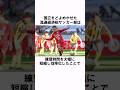 「練習時間を効率化」流通経済大柏サッカー部 #サッカー #高校サッカー #サッカー日本代表