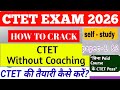 CTET EXAM 2026 बिना Coaching कैसे Pass करें?| Without Paid Course Self Study Strategy | Paper 1 &amp; 2 