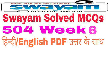Swayam MCQ 504 Week 6 Solved in Hindi