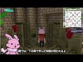 ゲームでわらしべイベント