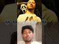 Cool knock drony video 👻👻
