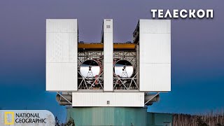 Чудеса Инженерии. Телескоп | Документальный Фильм National Geographic