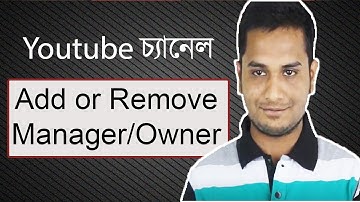 How To Add Managers or Change Ownership to Your YouTube Channel | Youtube Bangla Tutorial | OmarTecH