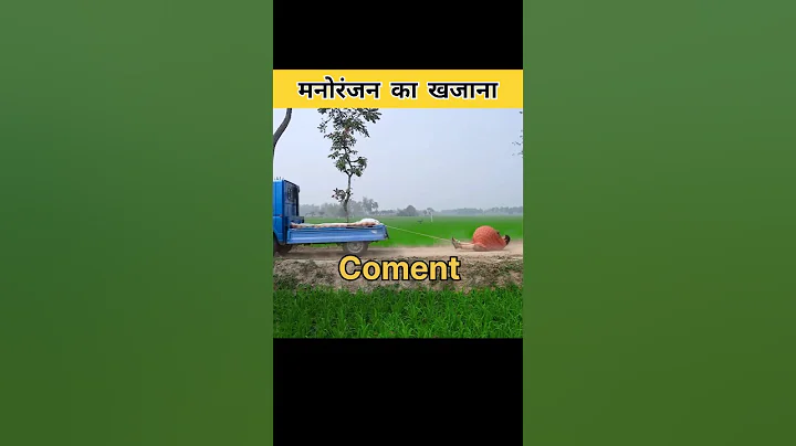 New entertainment video 🥰 #shorts #comedy #funny #viralshorts