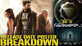 Kalki 2898 AD Release Poster Breakdown | FOUND KALI in the POSTER | Prabhas | Solid Movie Stuff