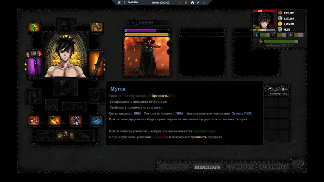 72. 72. Vampire life игра. V1vampire life. Vampire life читы.