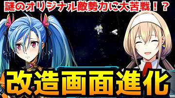 ウェブ検索結果 第2次スーパーロボット大戦z 破界篇 ニルヴァーシュ Specv レントン 全武器 Mp3 ウェブ検索結果 第2次スーパーロボット大戦z 破界篇 ニルヴァーシュ Specv レントン 全武器 Mp3