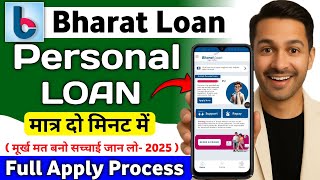 Bharat Loan App Review 2025 | How to take loan from Bharat Loan App | Bharat loan app real or fake screenshot 2