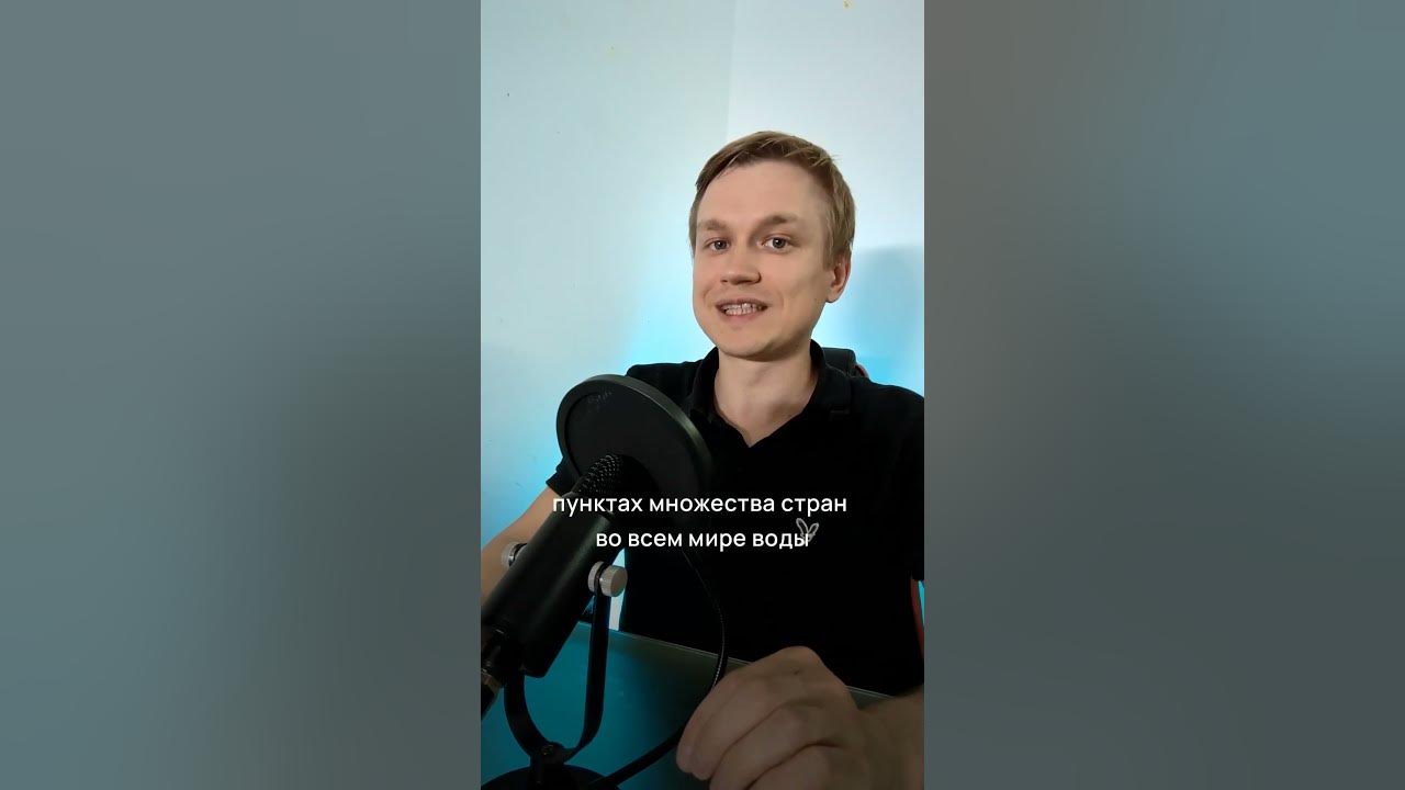 Зачем фтор в зубной пасте? - YouTube