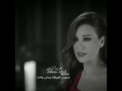 اهمالك ليا شكرا كارول سماحه