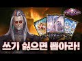 아직도 쿵후 아저씨 쓰는 드래곤 없제 섀도우버스 월즈 비욘드 진화하는 무한 아직도 쿵후 아저씨 쓰는 드래곤 없제 섀도우버스 월즈 비욘드 진화하는 무한