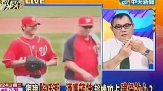 新台灣星光大道 20120424(5/6)》人生的變化球?建仔驚傳兩年前婚外情!