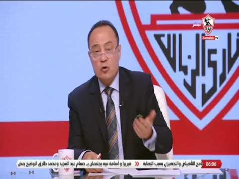 طارق يحيى يعلن قائمة نادي الزمالك إستعدادا لمباراة البنك الأهلي ستوديو الزمالك