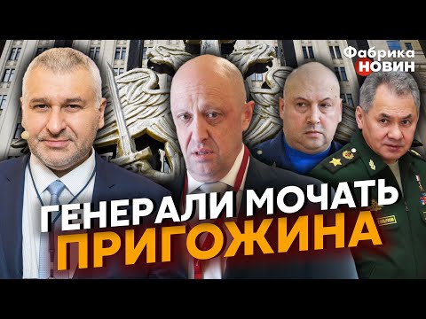 💥ФЕЙГІН: Путіну знайшли