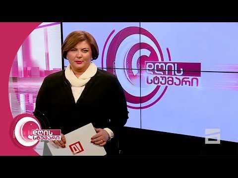 დღის სტუმარი 15:45 - 4.06.2020