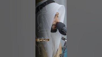 أحمد النفيس - سورة المعارج Ahmed alnufais - Al-Ma‘ārij