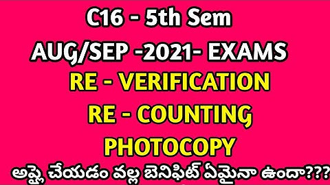 RE-VERIFICATION # RE-COUNTING # PHOTO COPY #C16# AUG/SEP-2021 # DIPLOMA 5th sem # Ap sbtet