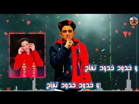 حالة واتساب مهرجان بستان ورد لسه منزلش سامر المدني 2020