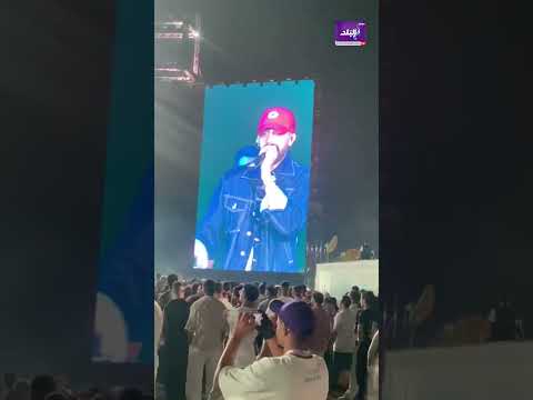 مهرجان العلمين الجديدة الرابر شهاب لجمهوره بحبكم