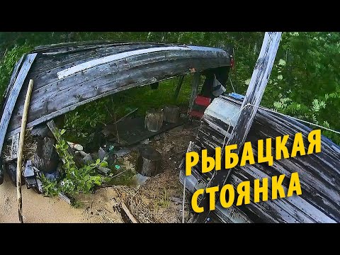 #2 Рыбацкая стоянка из старых лодок | Онего | Поход 2024