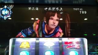 新鬼武者 再臨 継続バトル 柳生十兵衛茜 負け Youtube