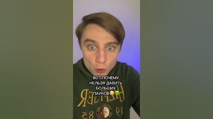 ВОТ ПОЧЕМУ НЕЛЬЗЯ ДАВИТЬ БОЛЬШИХ ПАУКОВ!!!