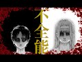 エレンがハンジを救えない たった一つの理由 #34