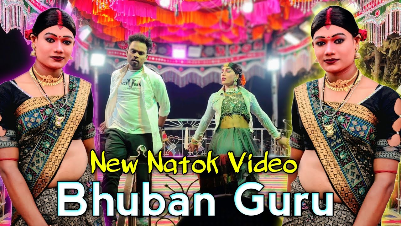 Bhuban Guru New Natok 2026 | Katharguda Natok | Super Hit Natok Koraputia Dance Video 