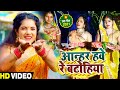       sona singh       bhojpuri chhath puja song 2021