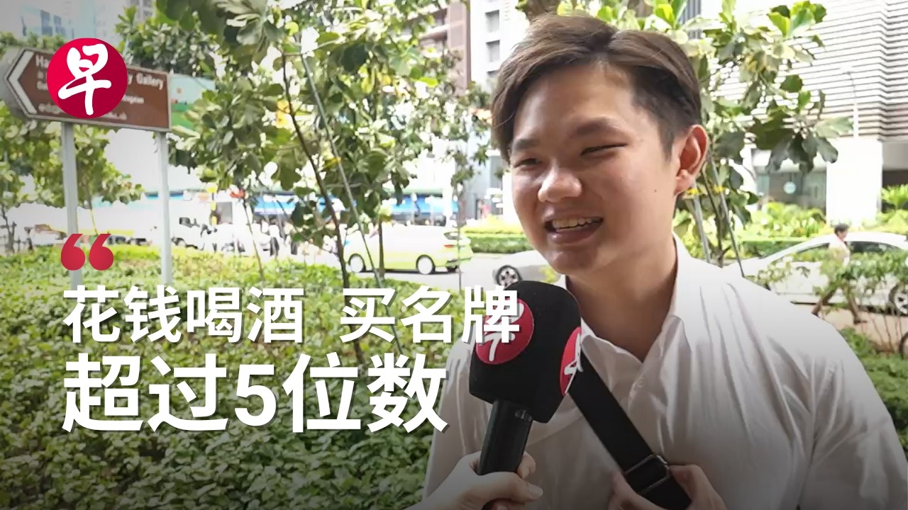 [ENG SUB] 省小钱 花大钱？新加坡年轻打工族真的乱花钱吗? Do young Singaporeans spend recklessly?