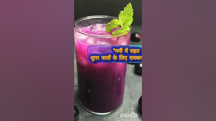 How to Make Healthy Jamun Sharbat (Summer Drink Recipe)