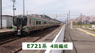 JR東日本 東北本線 E721系4両編成上り普通電車 船岡駅発車