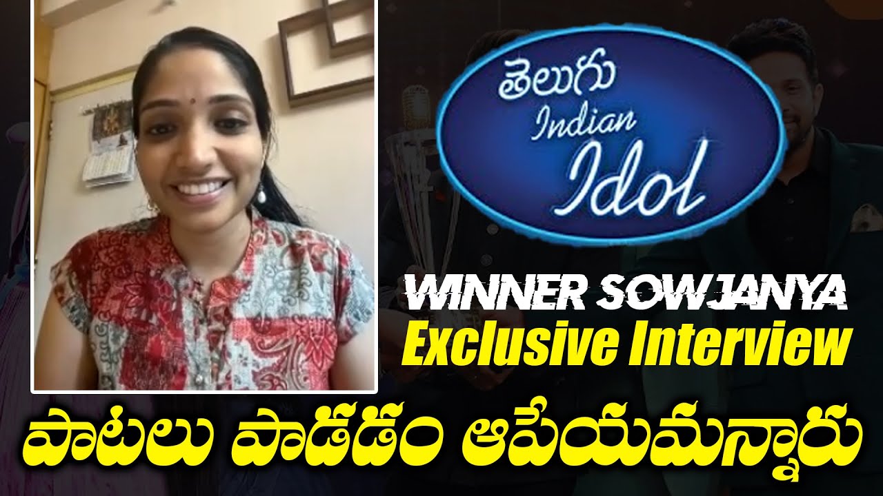 Telugu Indian Idol Season 2 Winner Sowjanya Exclusive Interview Allu