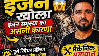 Maruti Eeco engine heating problem how to Eeco overhead problem