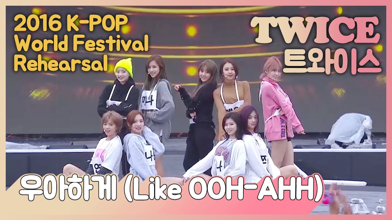 [2016 K-POP World Festival] Rehearsal - 트와이스(Twice), 우아하게(Like OOH-AHH) (2016.09.30,금)