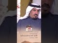 قصيده مهداه الى الشيخ فهد بن فلاح بن حثلين كلمات علي الدعيه