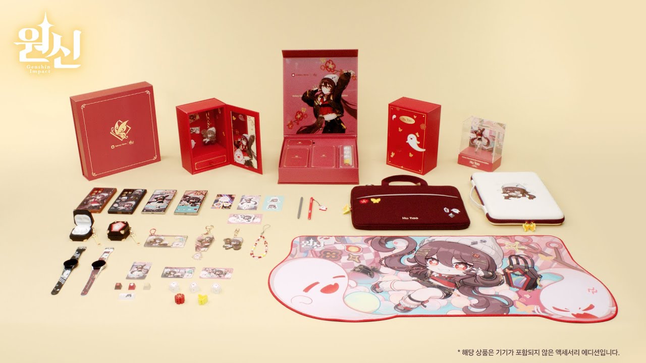 Hu Tao Samsung Galaxy S24 Ultra Accessory Limited Edition | hoyo