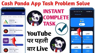 Cash Panda App Task Problem Solve| Cash Panda App Task Complete Trick| Cash Panda Paise Kaise Kamaye screenshot 4