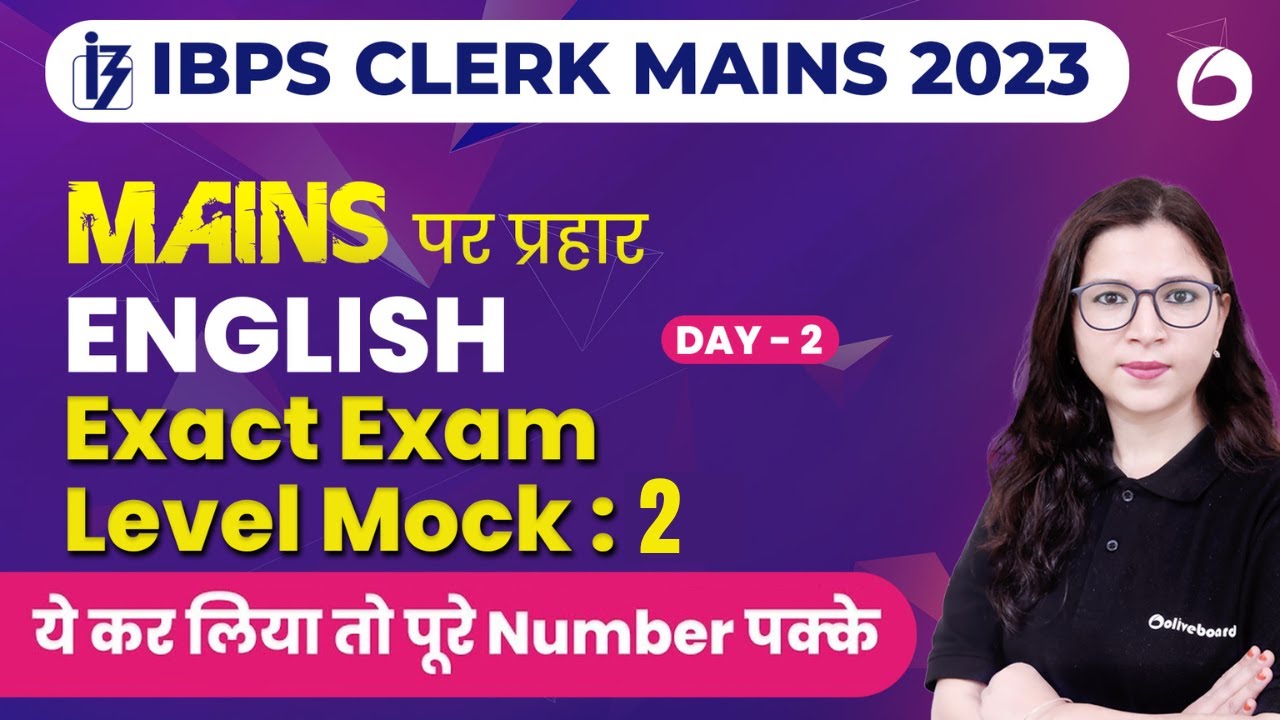 IBPS Clerk Mains 2023 | English | Exact Exam Level Mock For IBPS Clerk ...