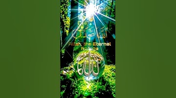 سورة الاخلاص #اكسبلور #قران_كريم #دويتو #الرحمن #duet #حالات_واتس #راحة_نفسية #لايك