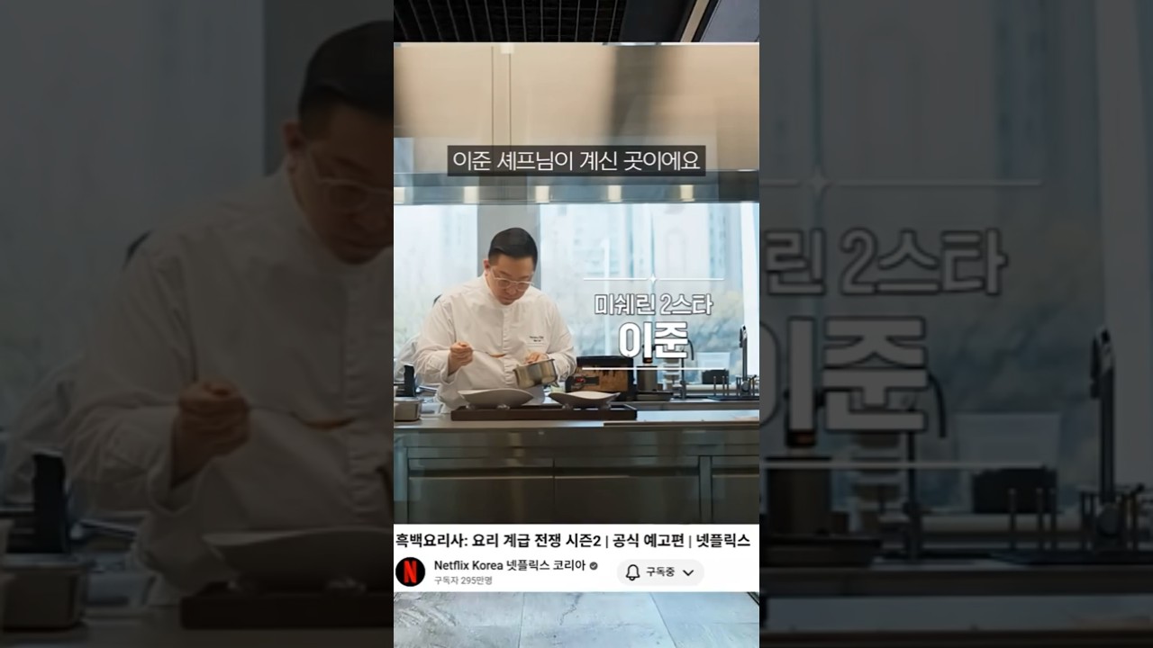 스와니예