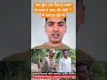 TMC V/S CRPF 💪🏻💪🏻 #crpf #crpfjawans #paramilitary #tmc #election #westbengal
