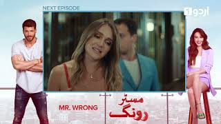 Mr. Wrong | Episode 43 Teaser | Turkish Drama | Bay Yanlis | 15 September 2024