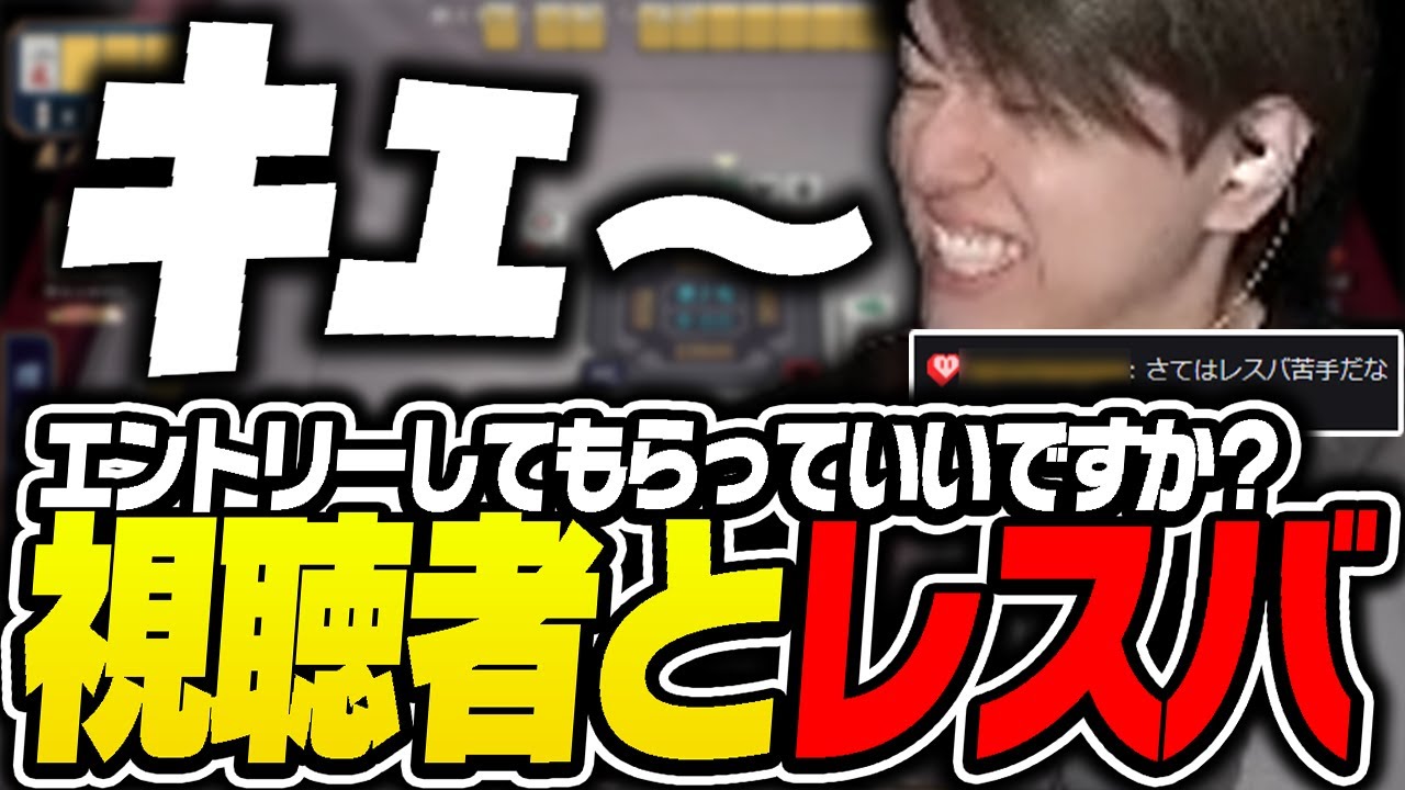 【キエ~!】視聴者にレスバを仕掛けられチクチクされるLaz【Laz/切り抜き】【2025/03/31】【雀魂/雑談】