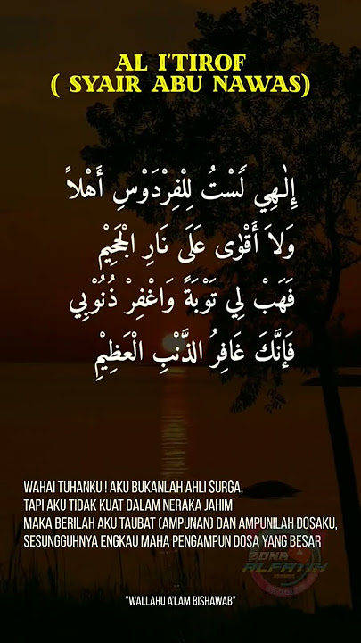 al i'tirof (pengakuan) - syair abu nawas #shorts