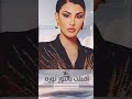 زفة اقبلت بالنور اميمه نوره  اميمه طالب  زفة اقبلت بالنور 