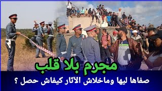 أكثر قضية أثرت فيها ولي كان فيها بحث معمق وكيفاش بان المجرم كيفاش حصل تحريات قصص بوليسية مغربية تحري