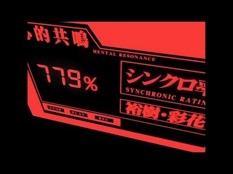ゲリオン３　ー 結婚式 エンドロール ー